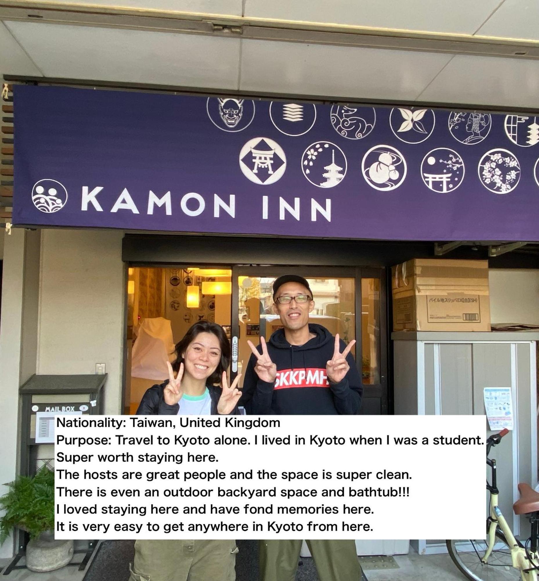カモンイン 東寺東 3* Kyōto