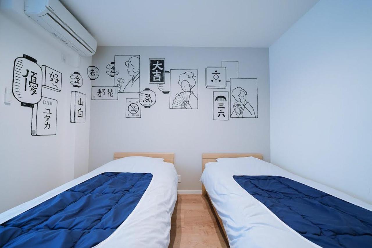 カモンイン 東寺東 Aparthotel Kyōto